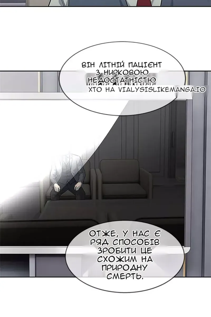 Сторінка 74