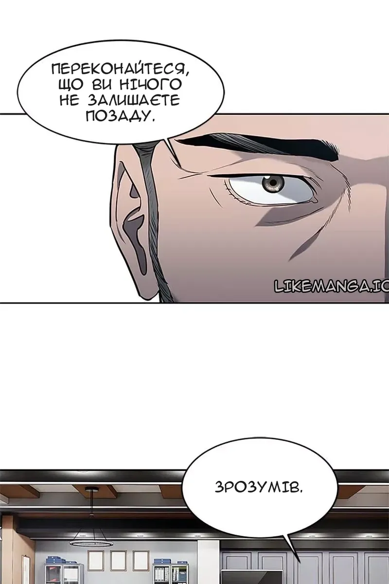 Сторінка 75