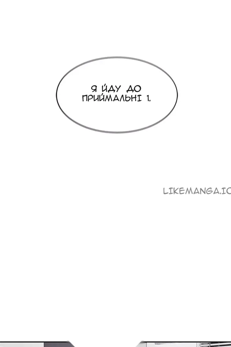 Сторінка 80