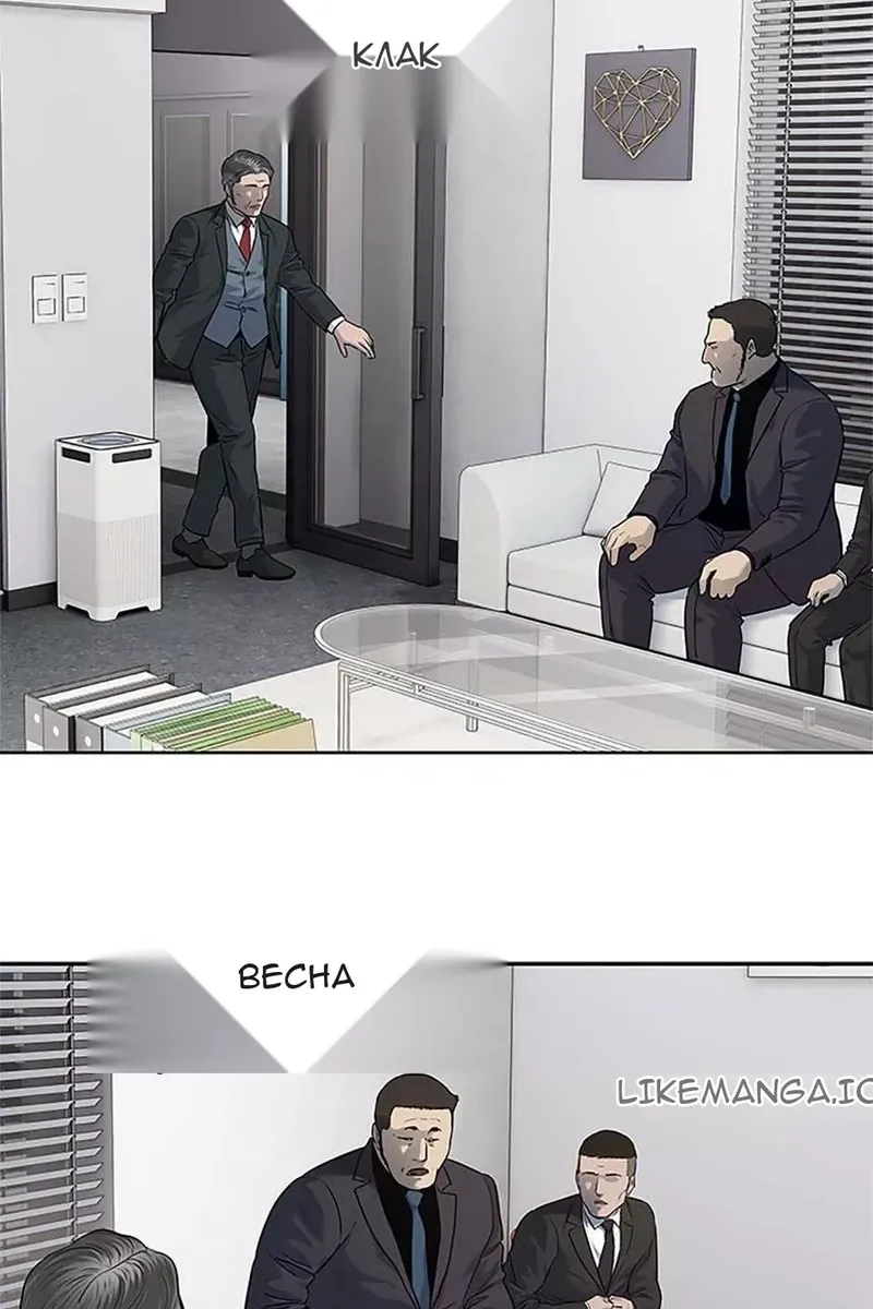 Сторінка 81