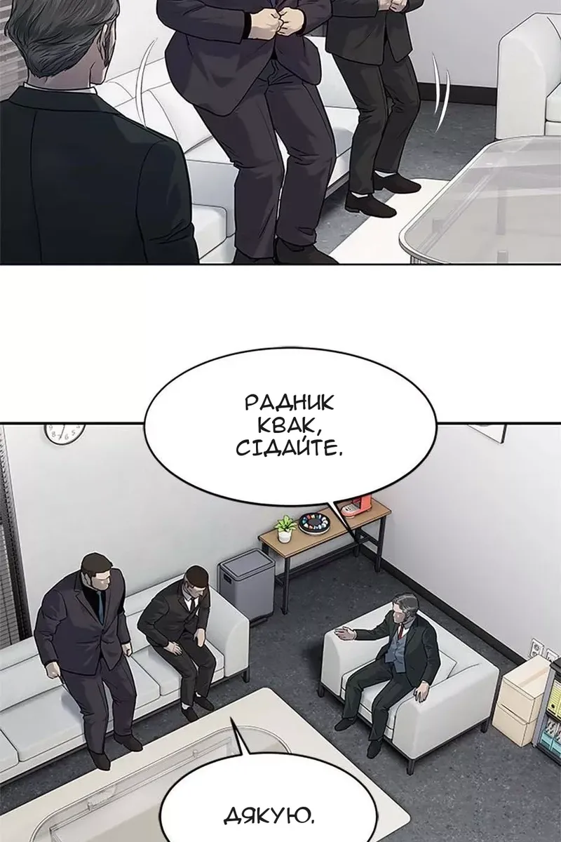 Сторінка 82