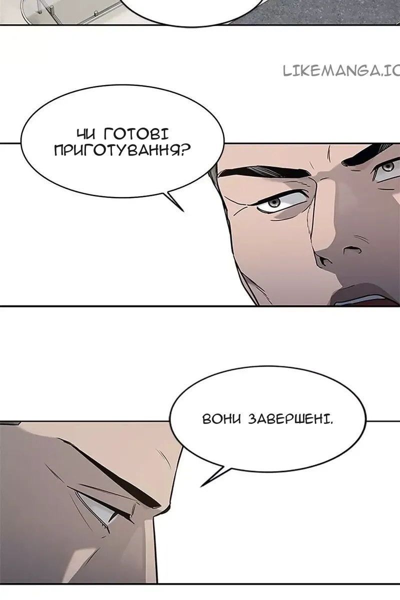 Сторінка 83