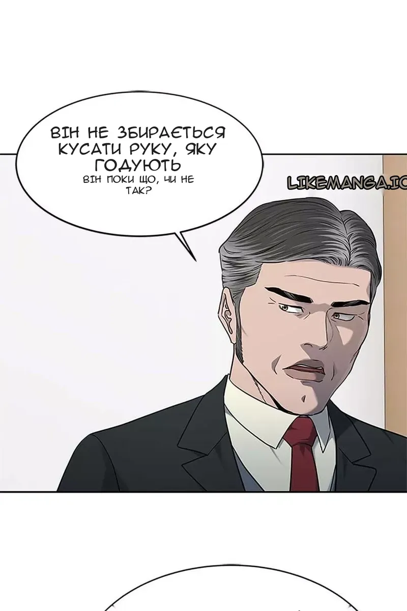 Сторінка 84