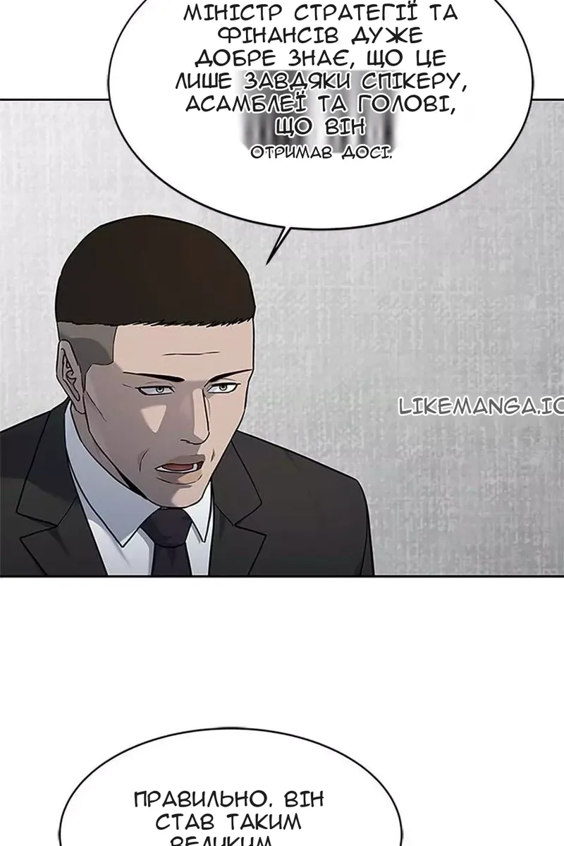 Сторінка 85