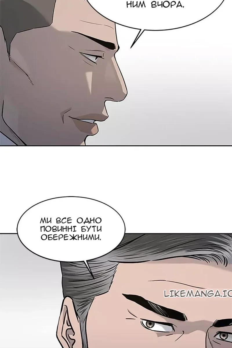 Сторінка 87