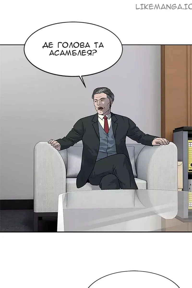 Сторінка 89