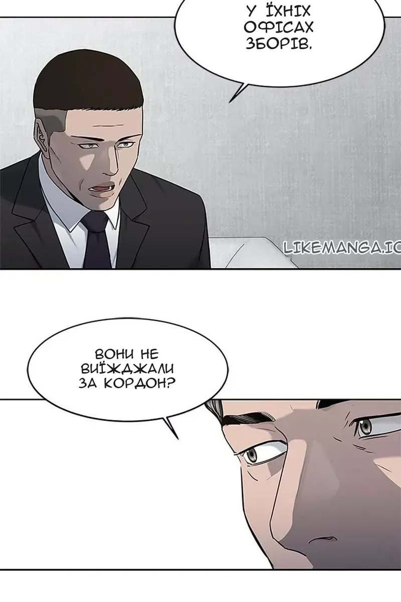 Сторінка 90
