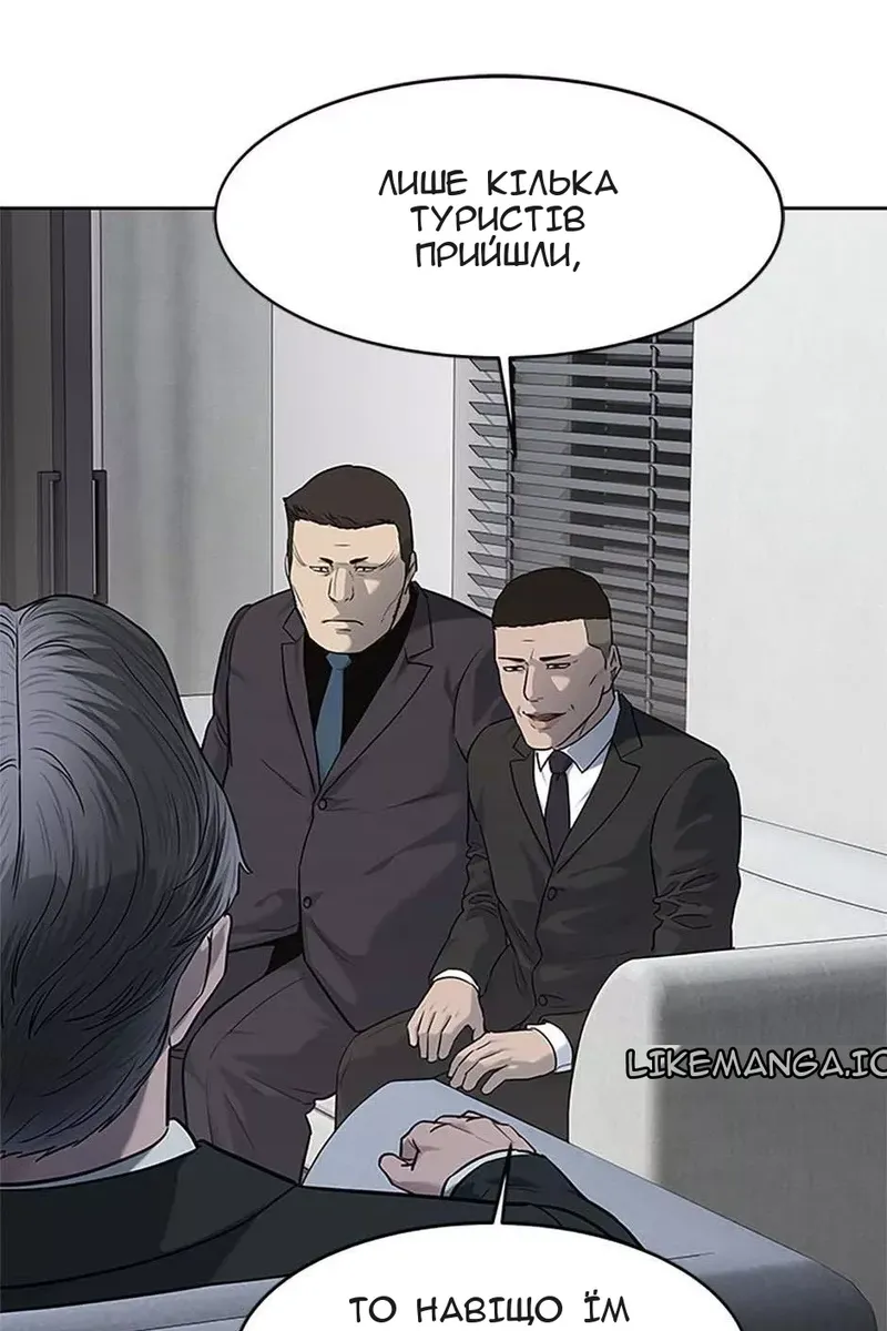 Сторінка 91