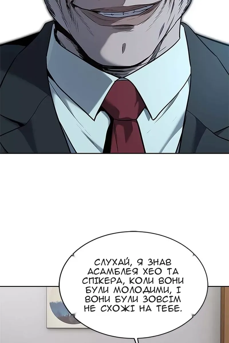 Сторінка 5