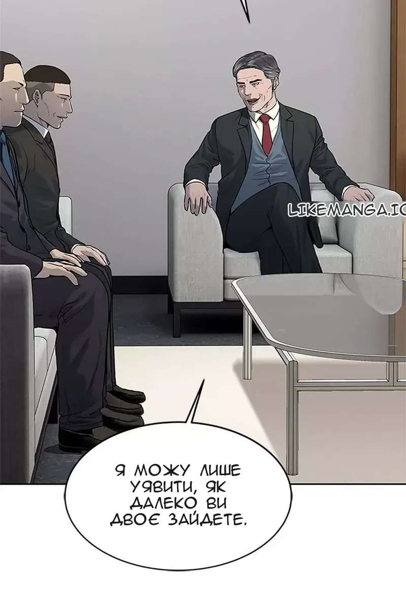 Сторінка 6