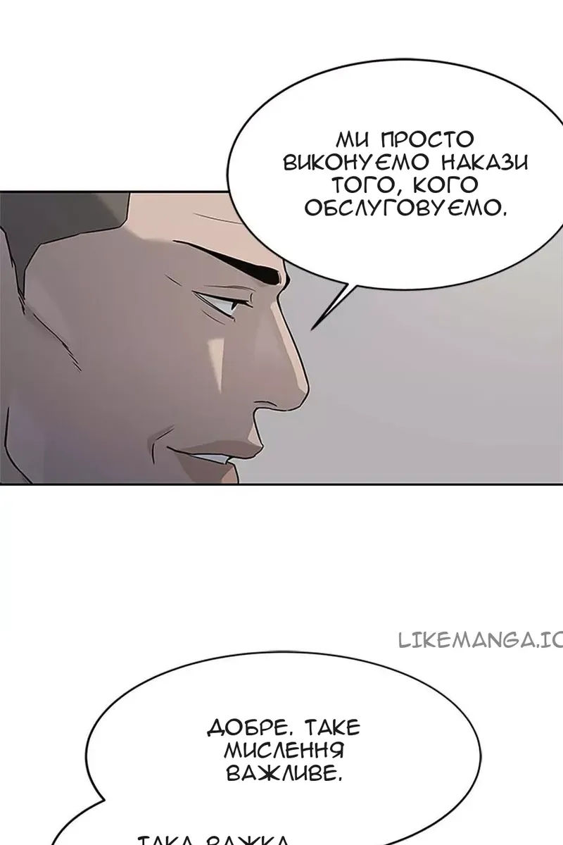 Сторінка 7