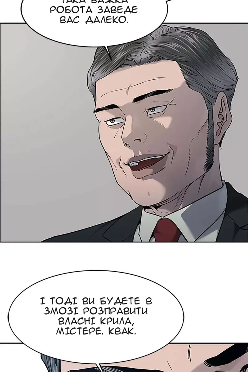Сторінка 8