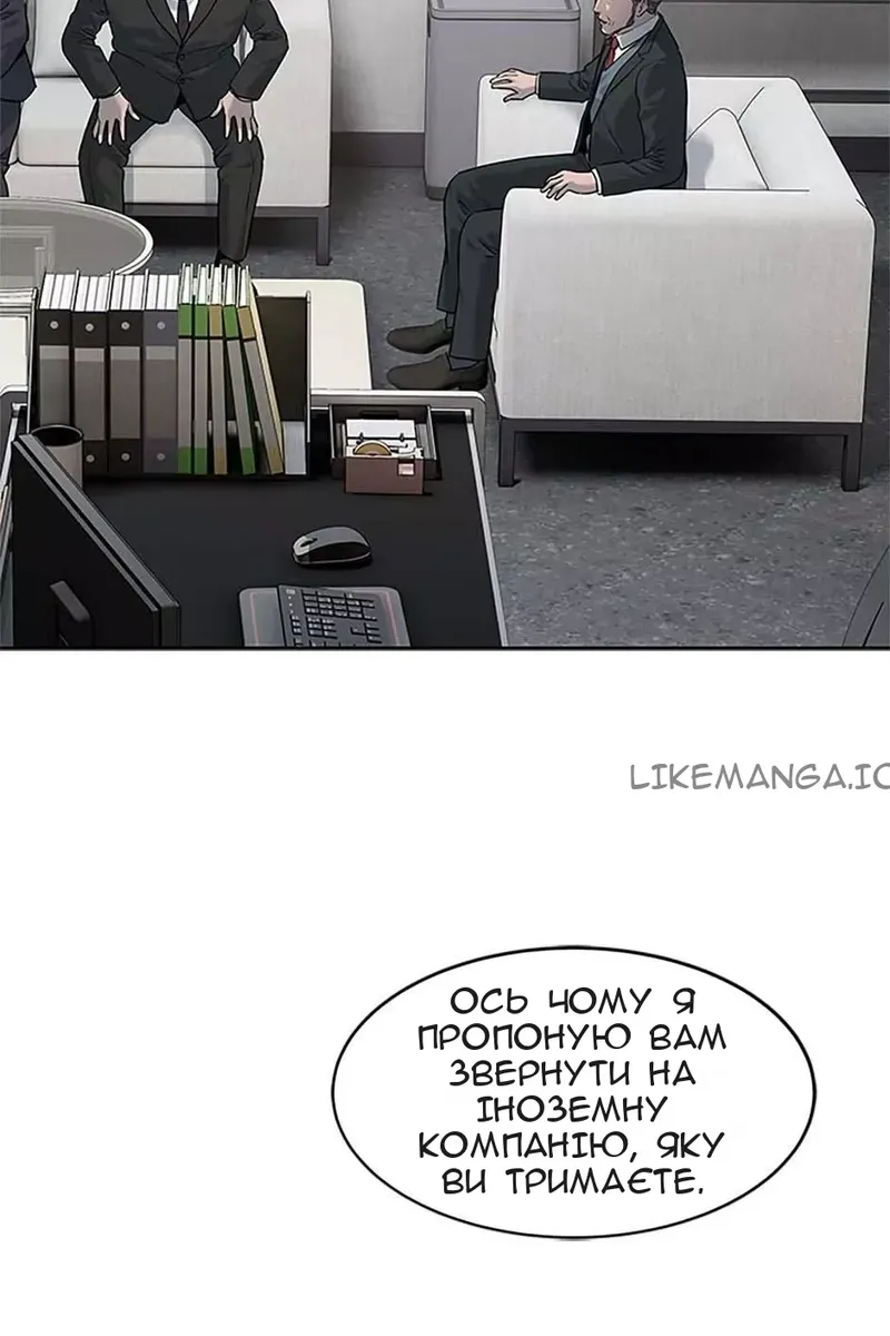 Сторінка 10