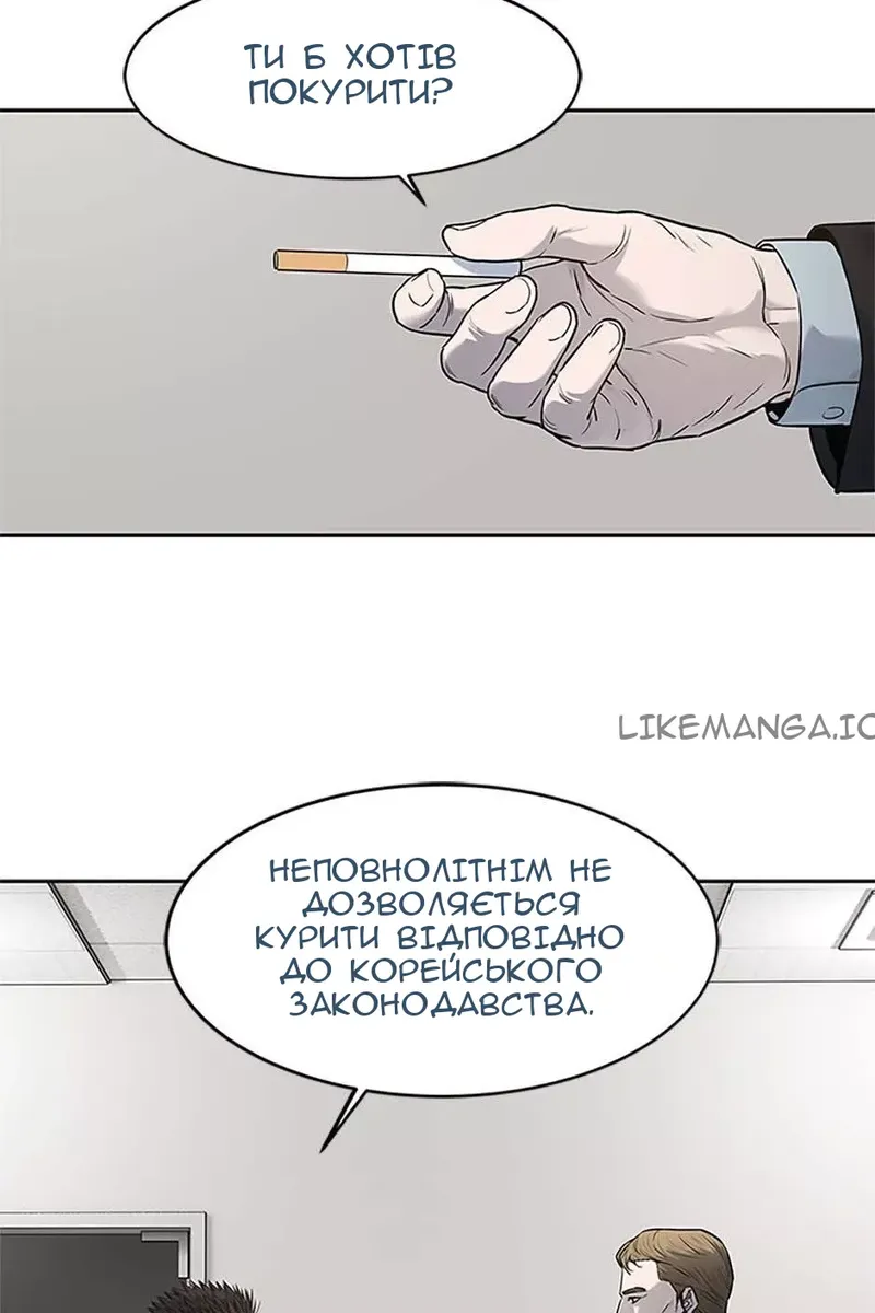 Сторінка 14
