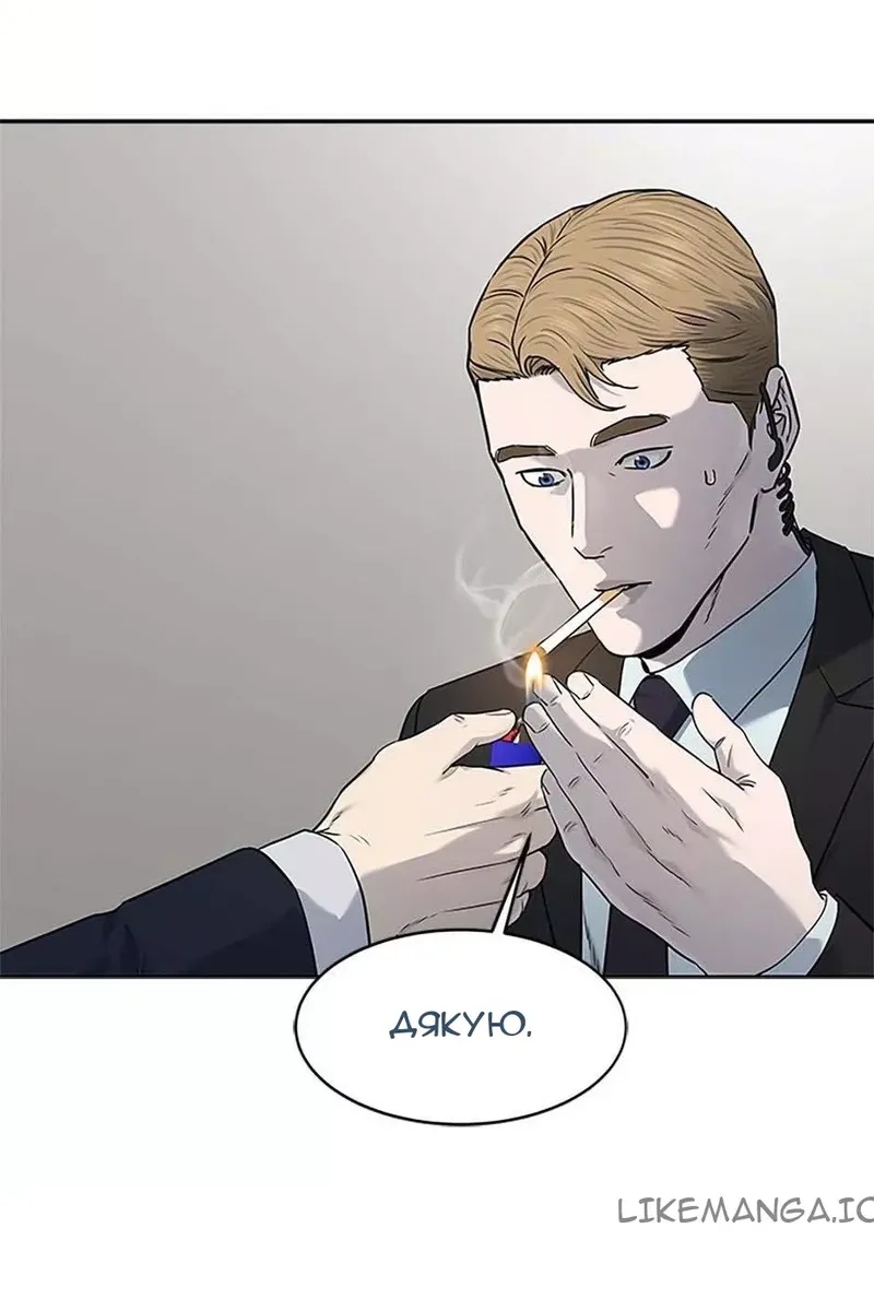 Сторінка 23