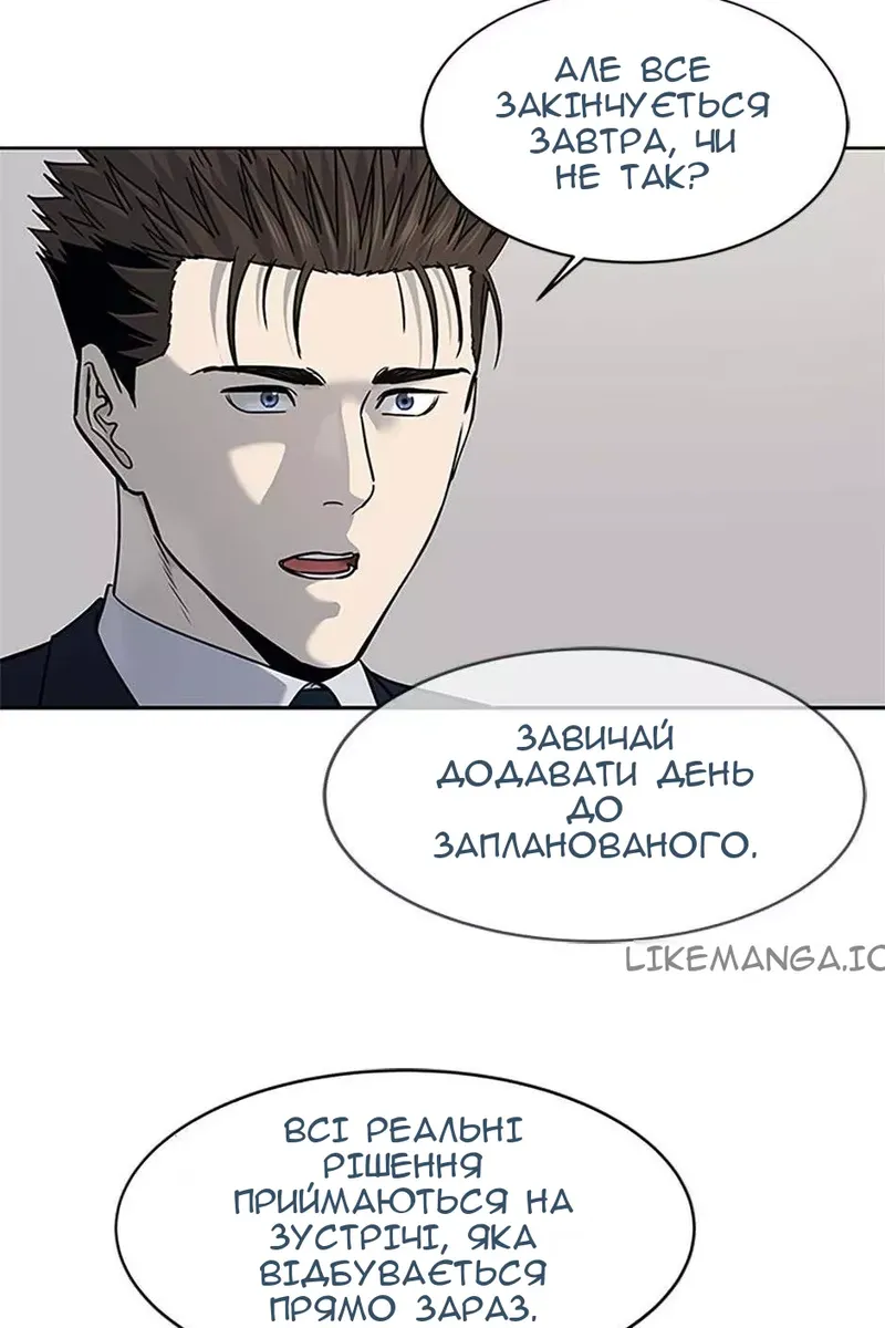 Сторінка 26