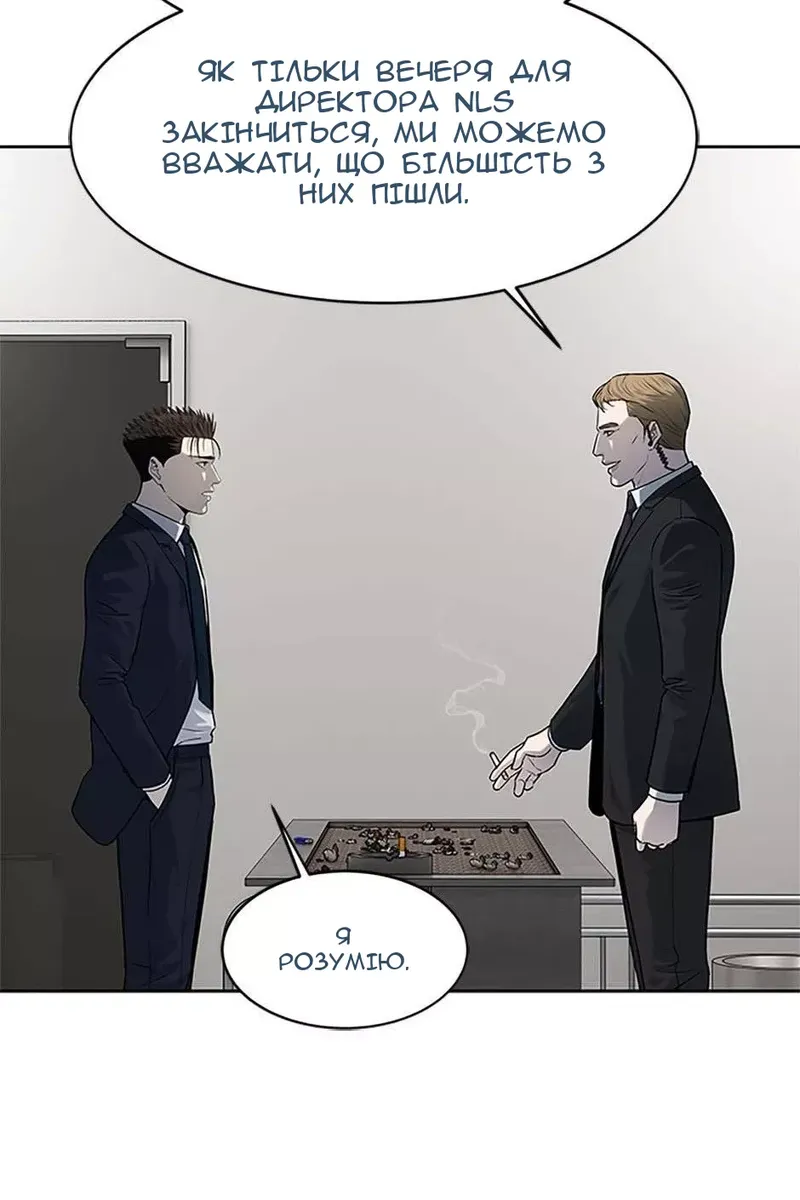 Сторінка 27
