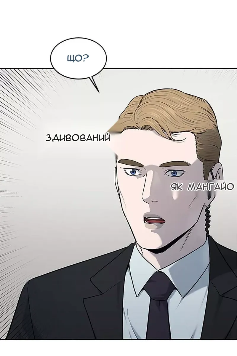 Сторінка 29