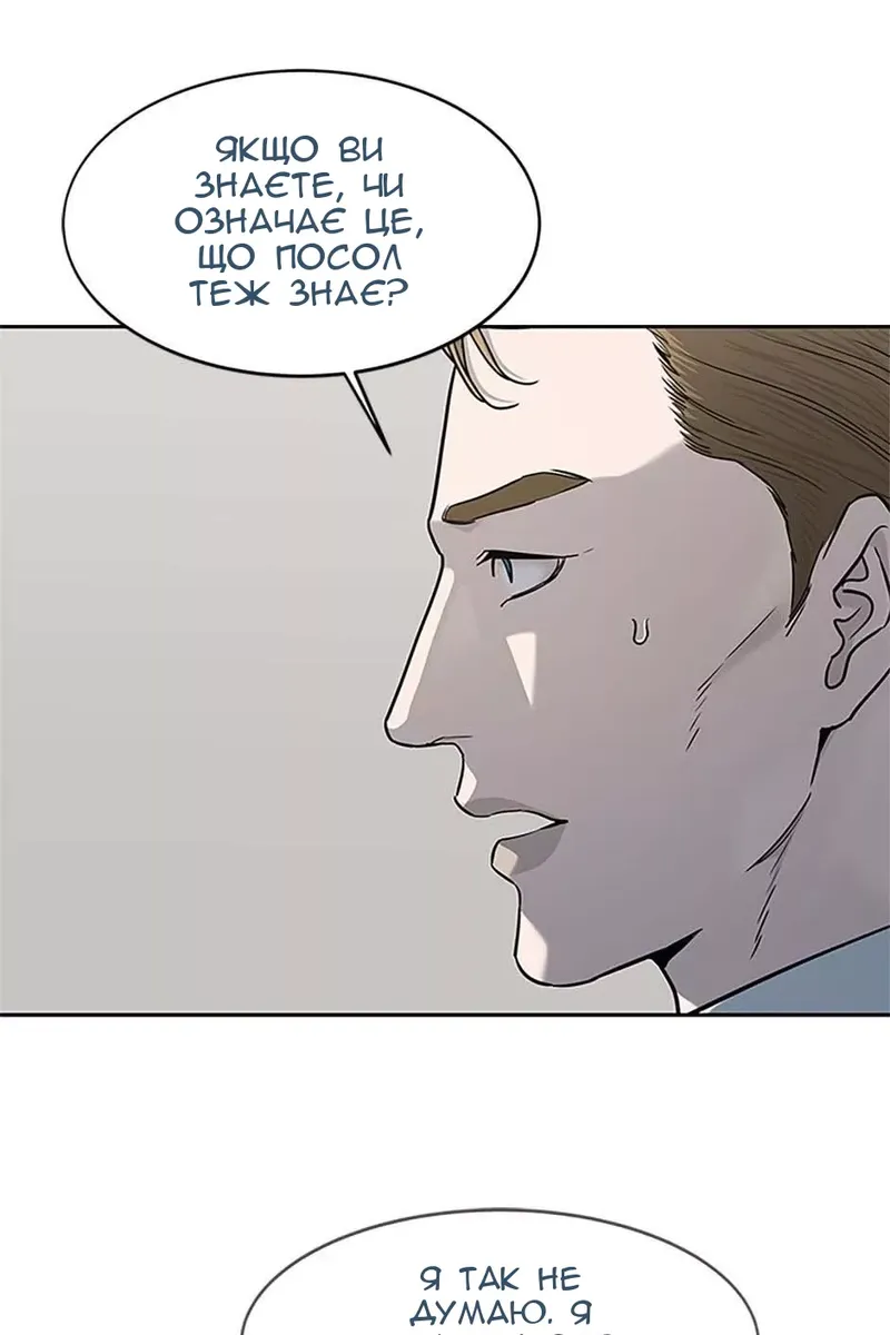 Сторінка 31