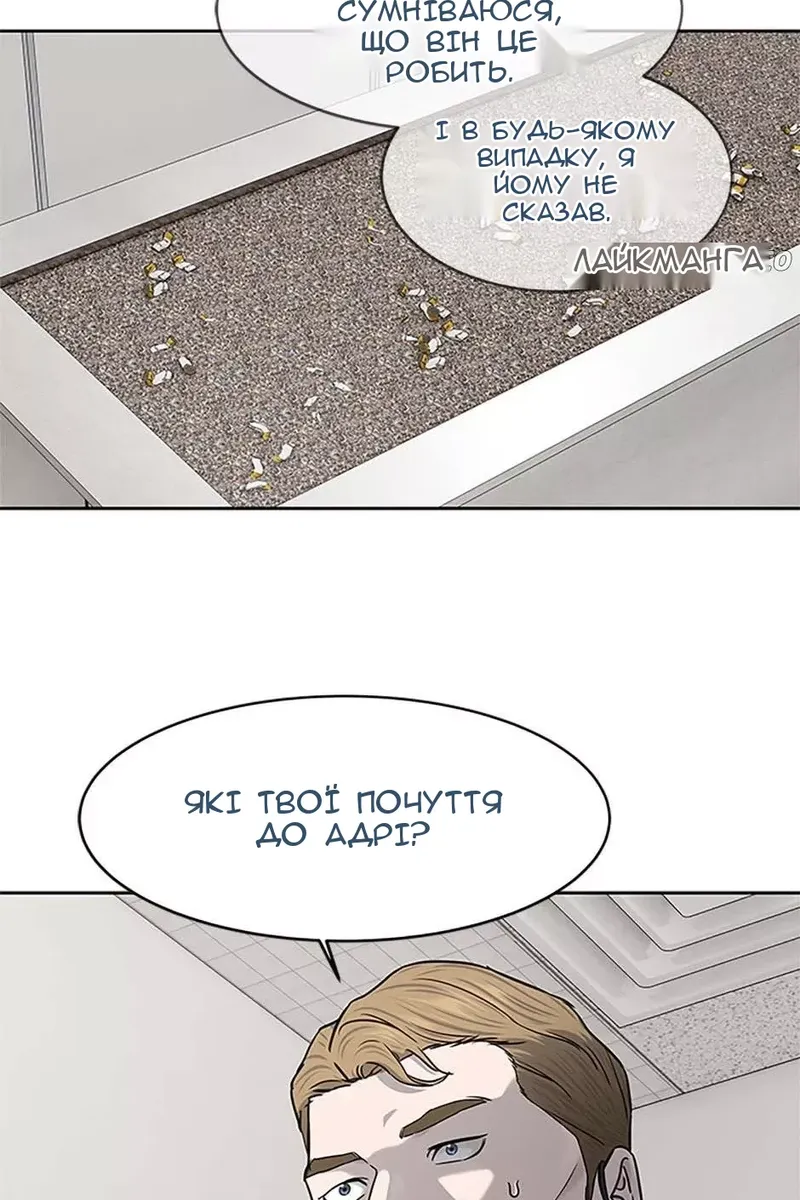 Сторінка 32