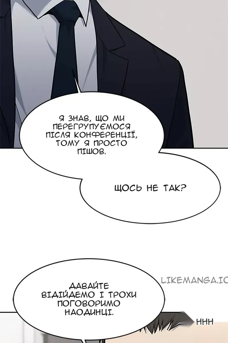 Сторінка 42