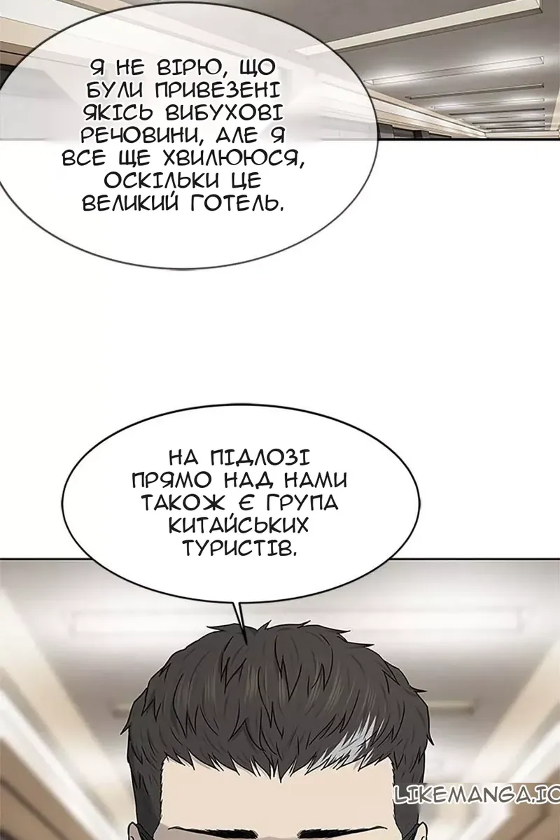 Сторінка 46