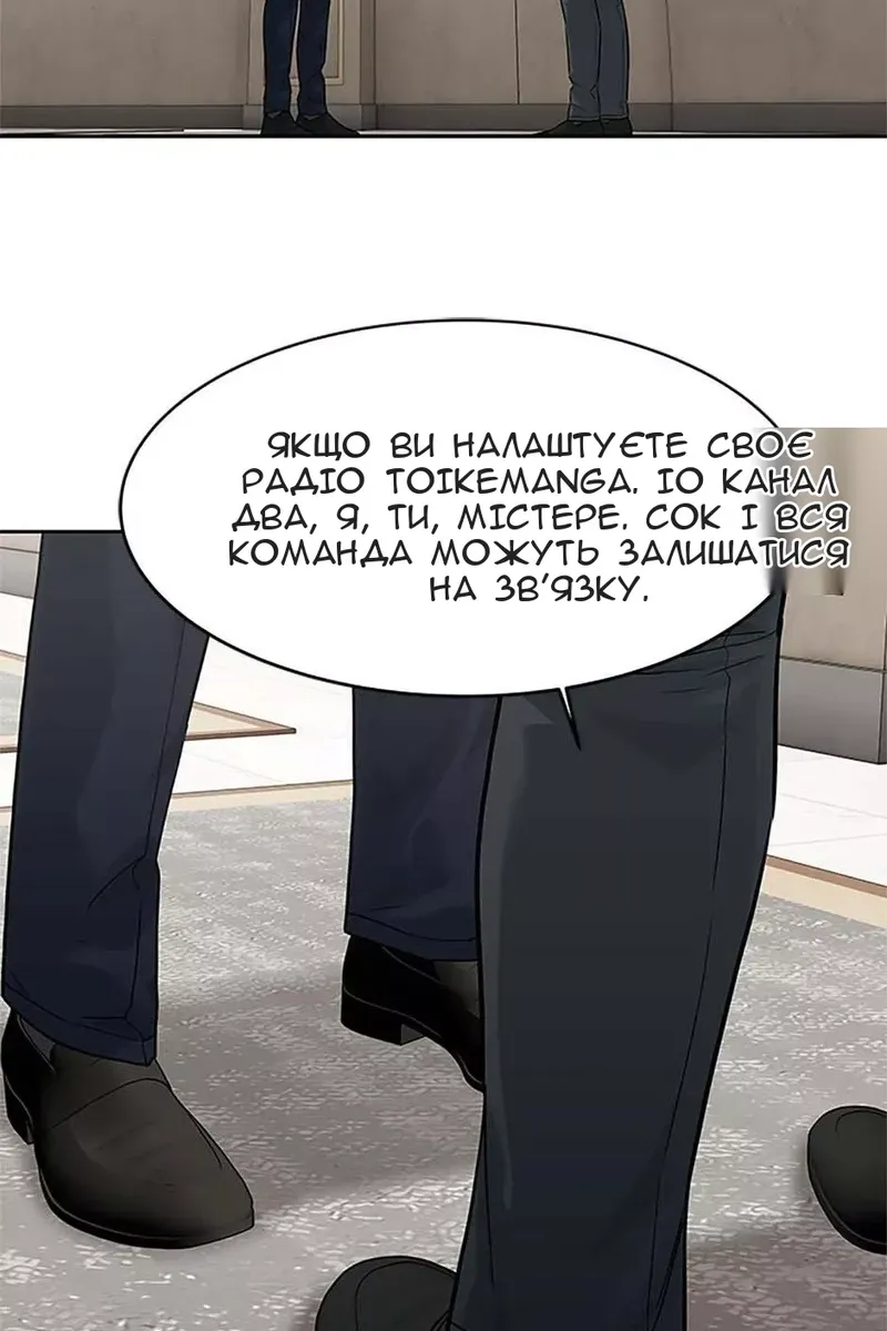 Сторінка 48