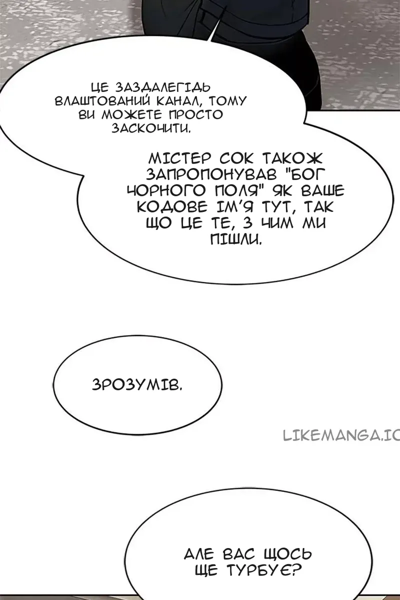 Сторінка 49