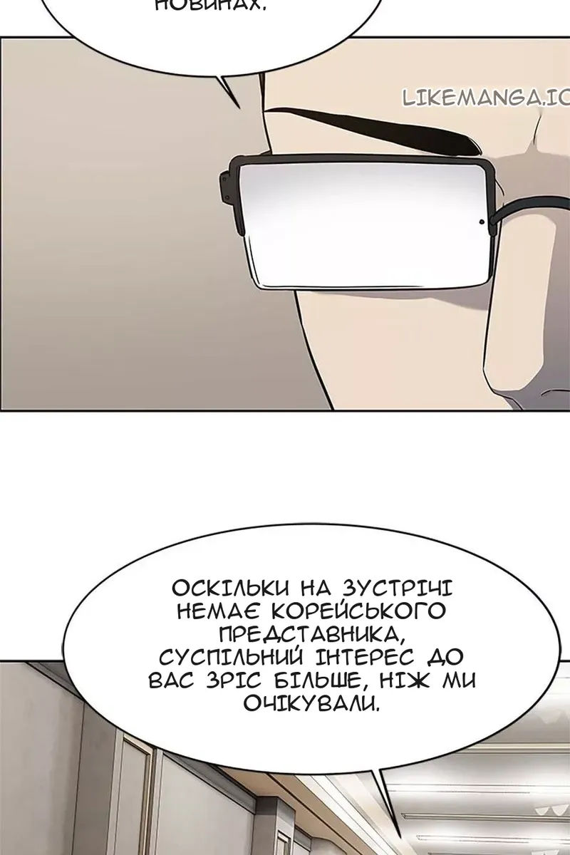 Сторінка 51