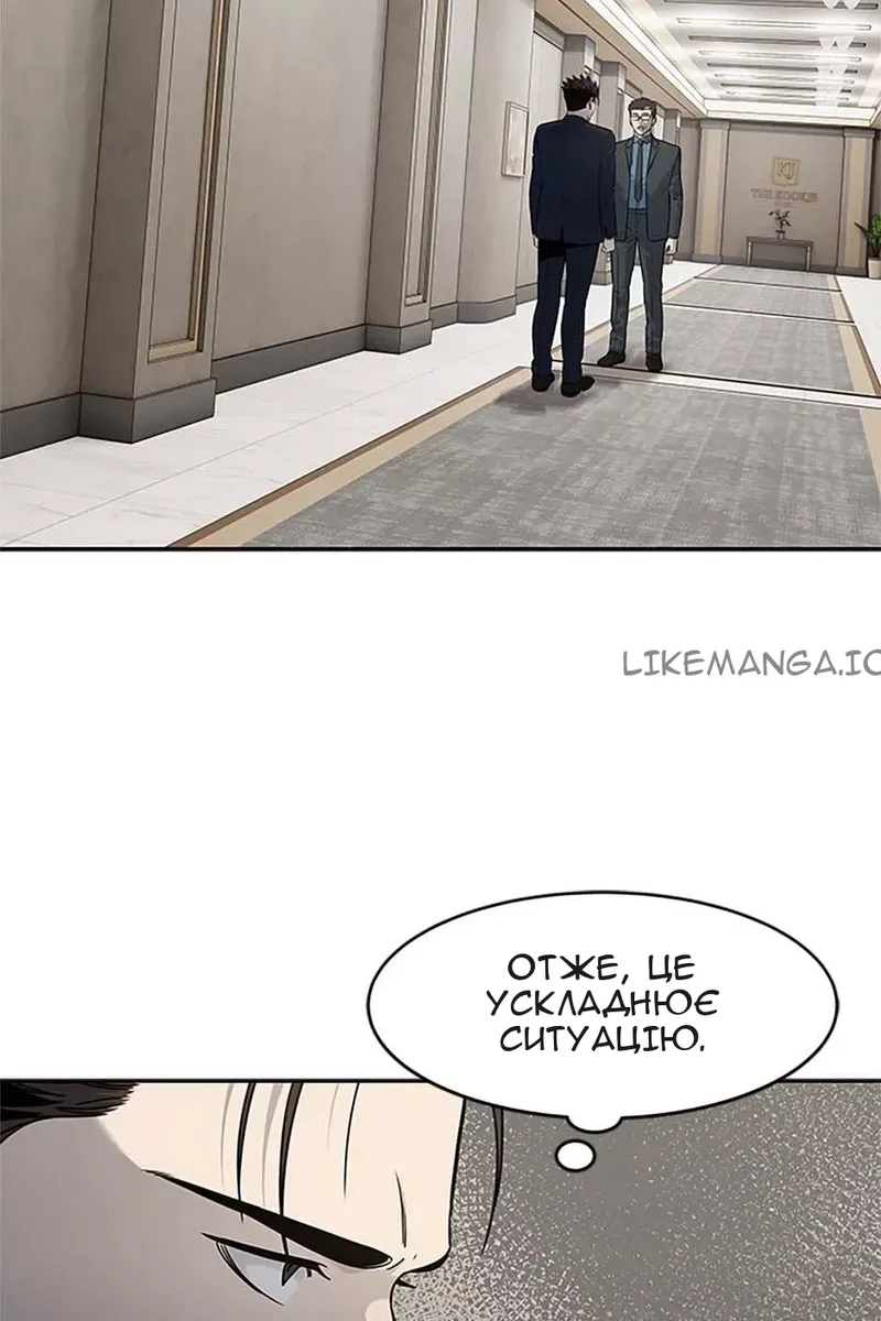 Сторінка 52