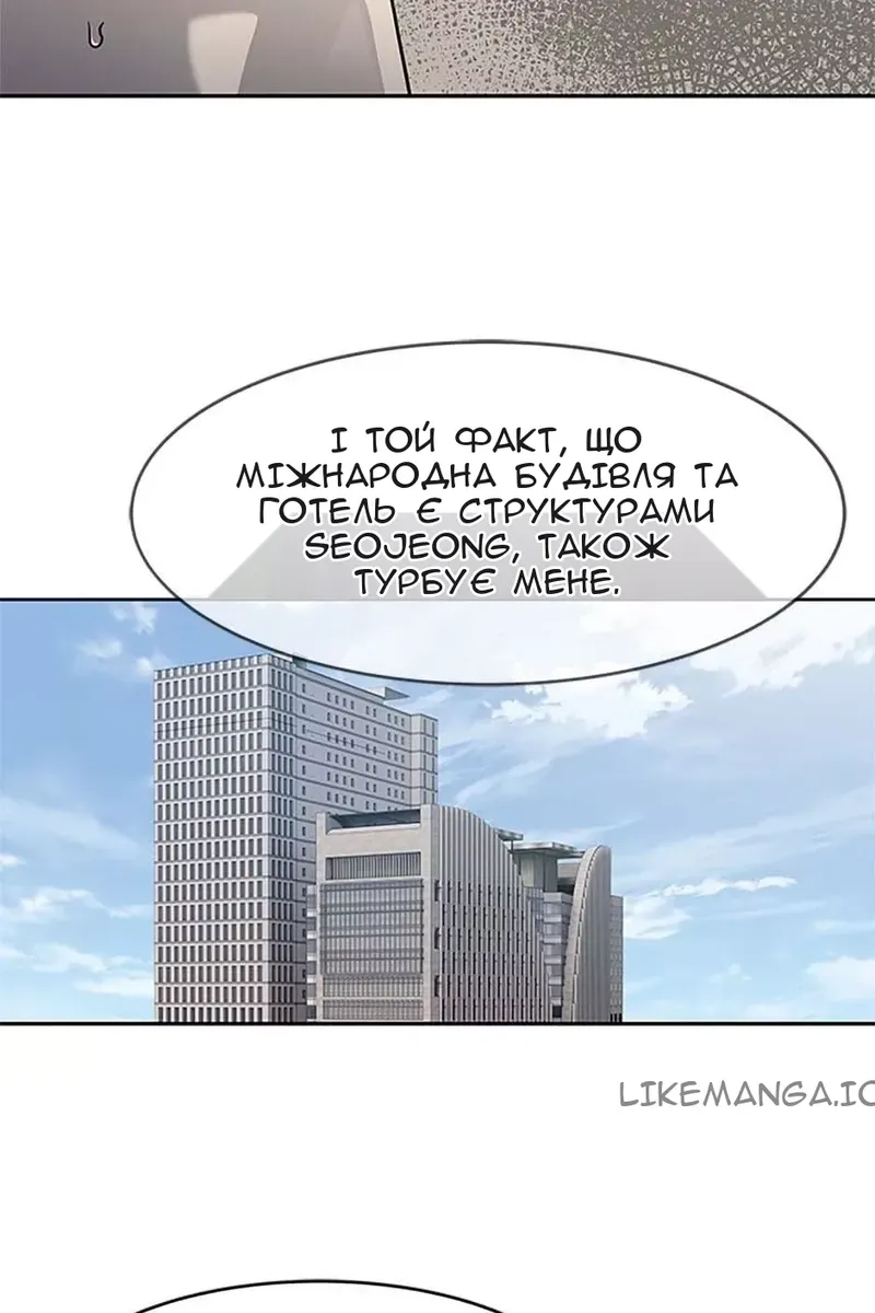 Сторінка 53