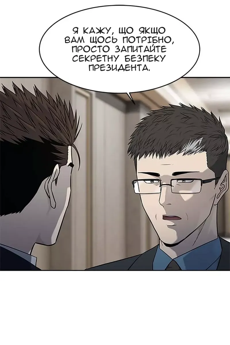 Сторінка 58