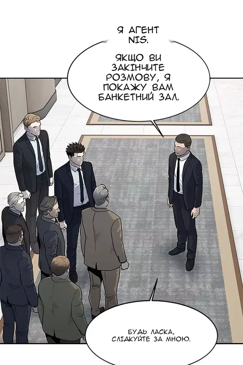 Сторінка 65