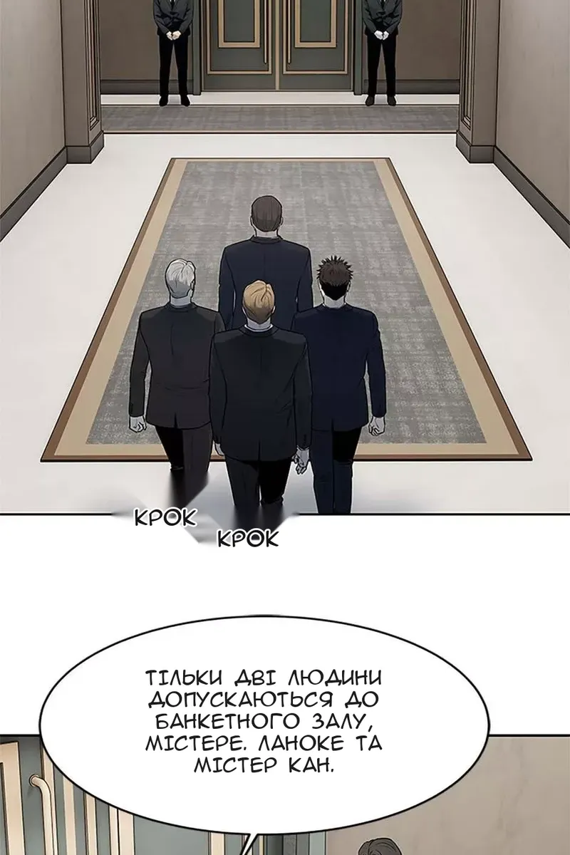 Сторінка 70