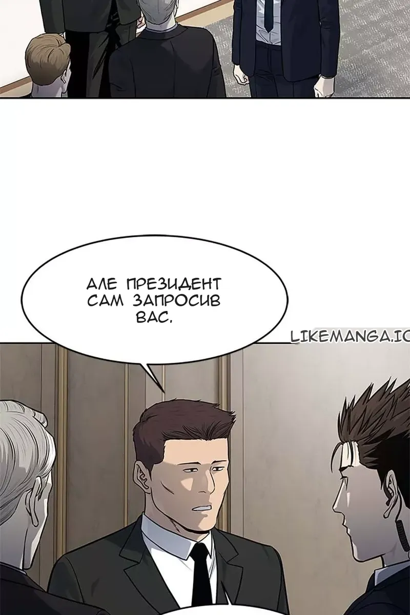 Сторінка 73