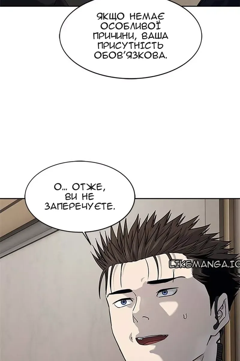 Сторінка 74