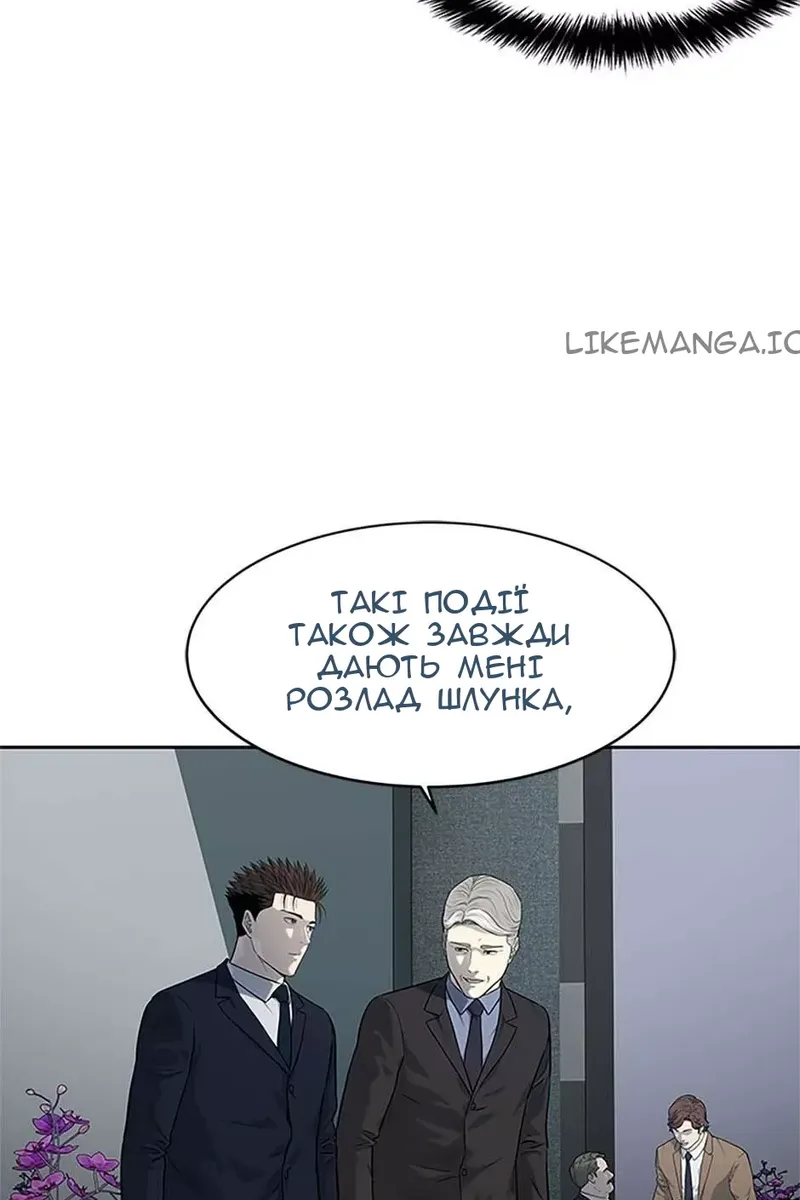 Сторінка 78