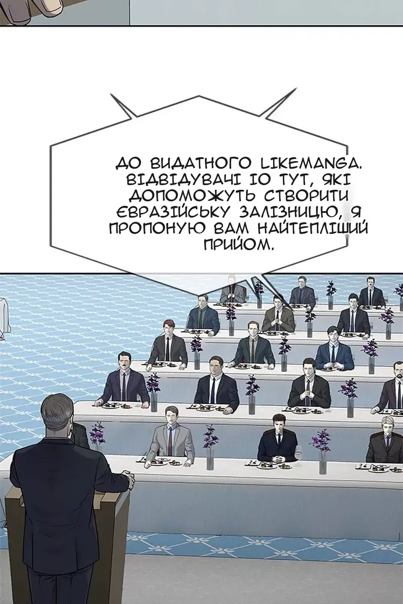 Сторінка 88