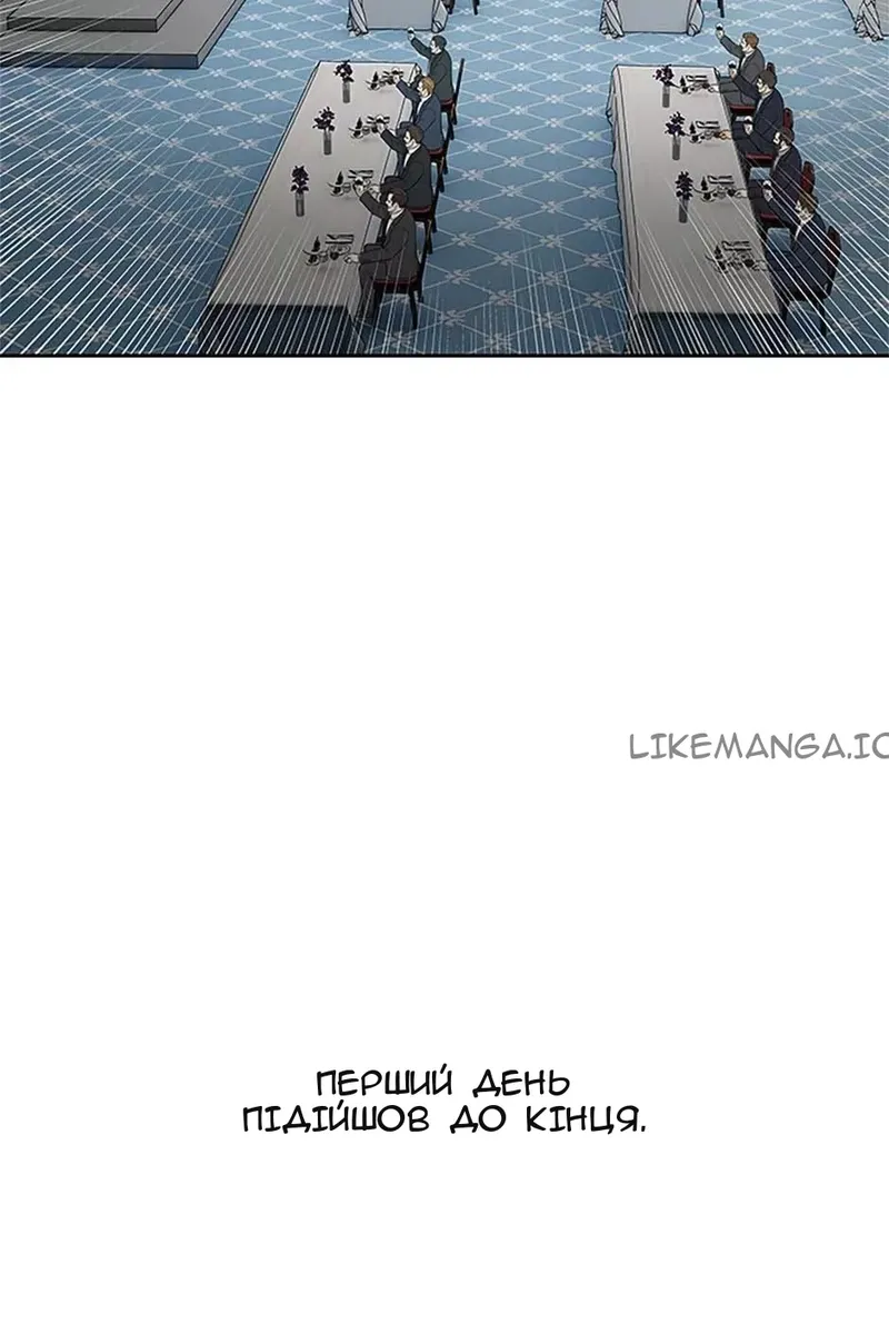 Сторінка 93