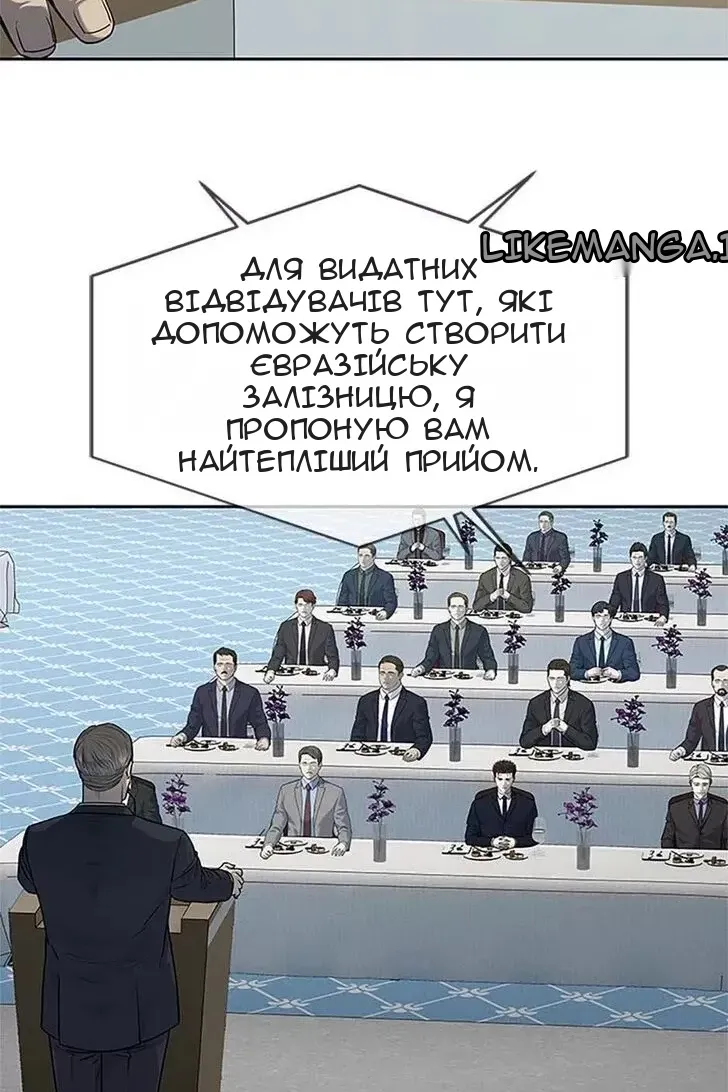 Сторінка 3