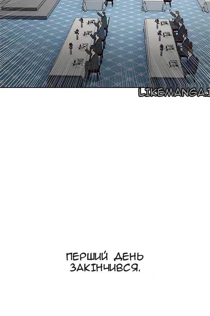 Сторінка 8
