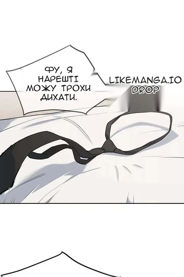 Сторінка 12