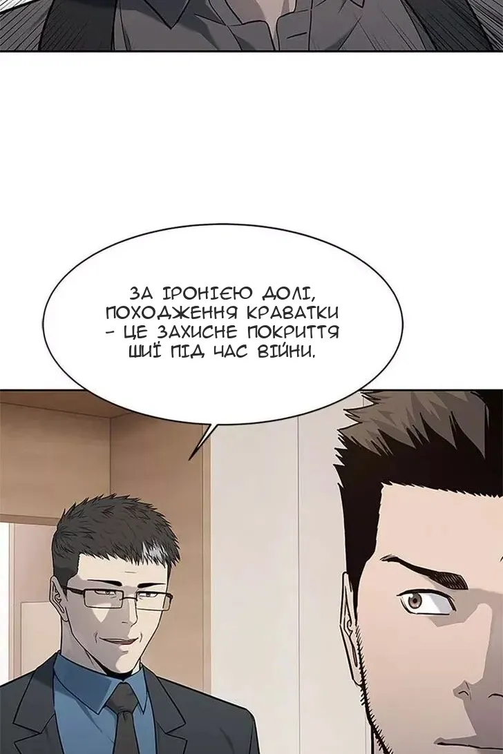 Сторінка 14