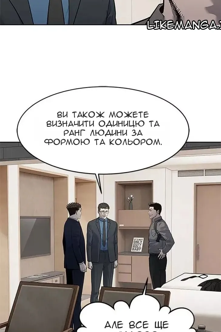 Сторінка 15