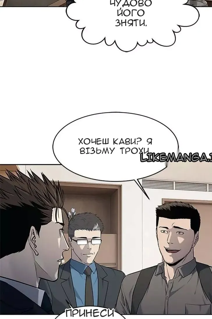 Сторінка 16