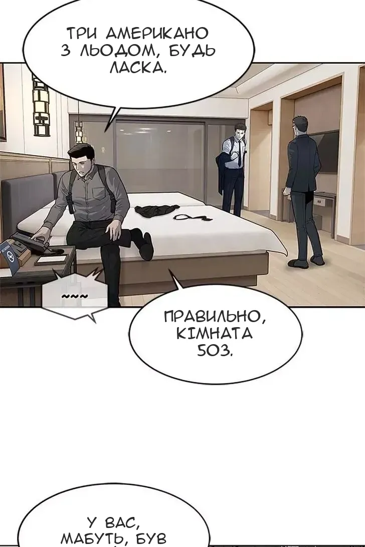 Сторінка 18
