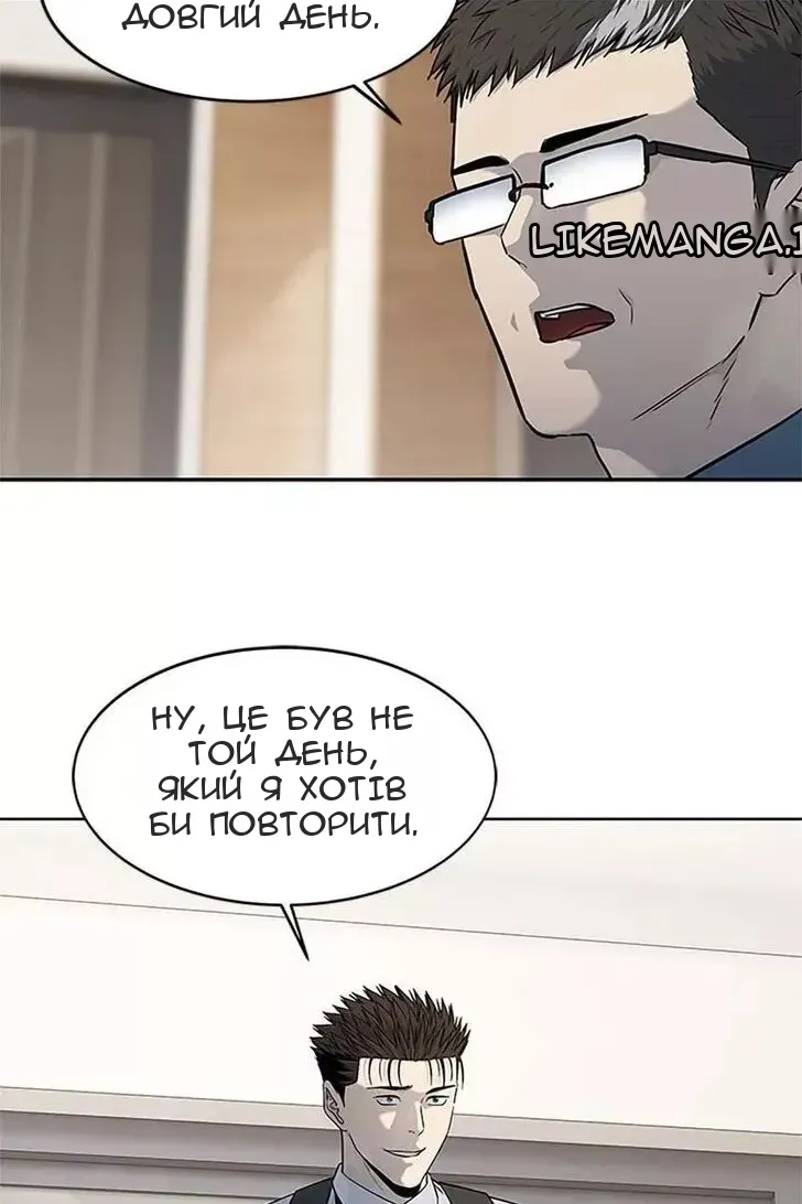Сторінка 19