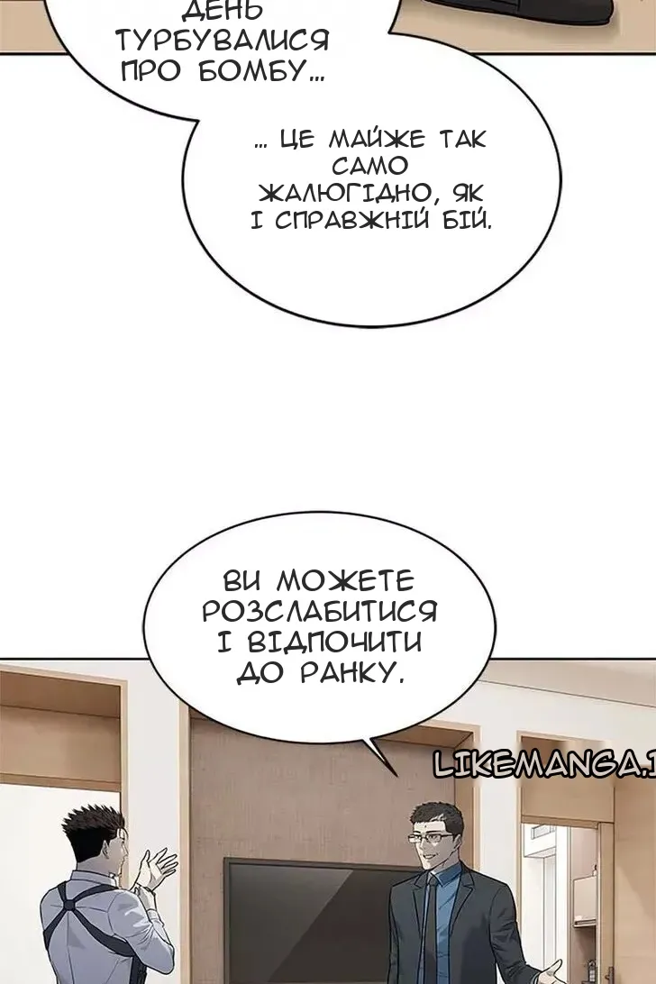 Сторінка 21