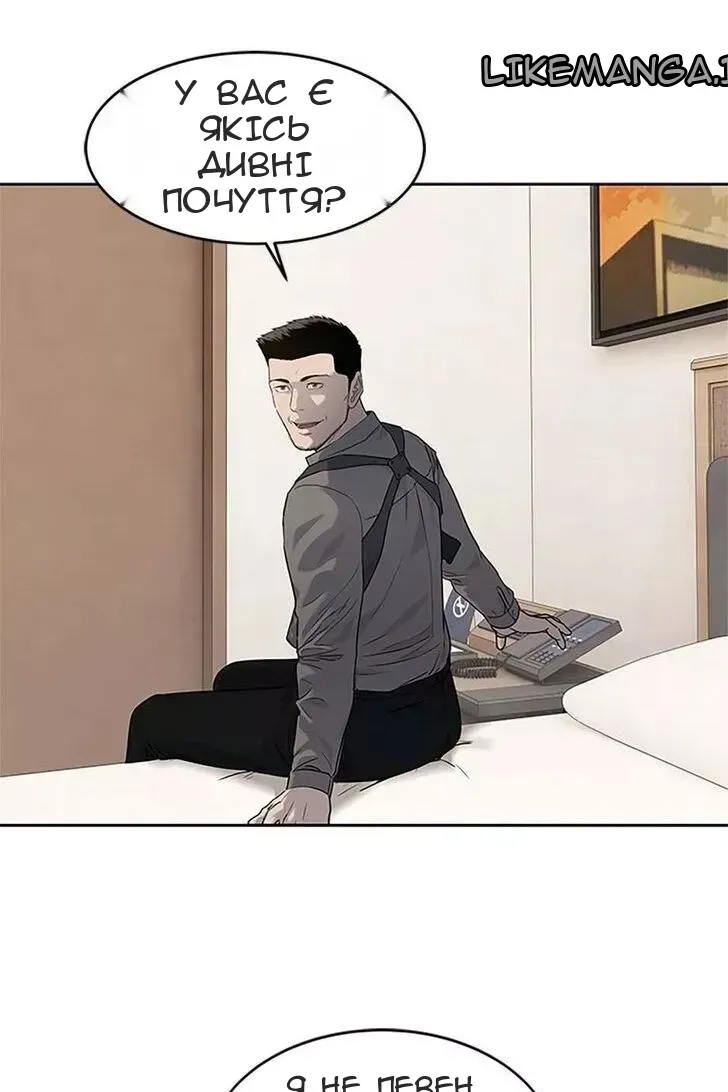 Сторінка 23