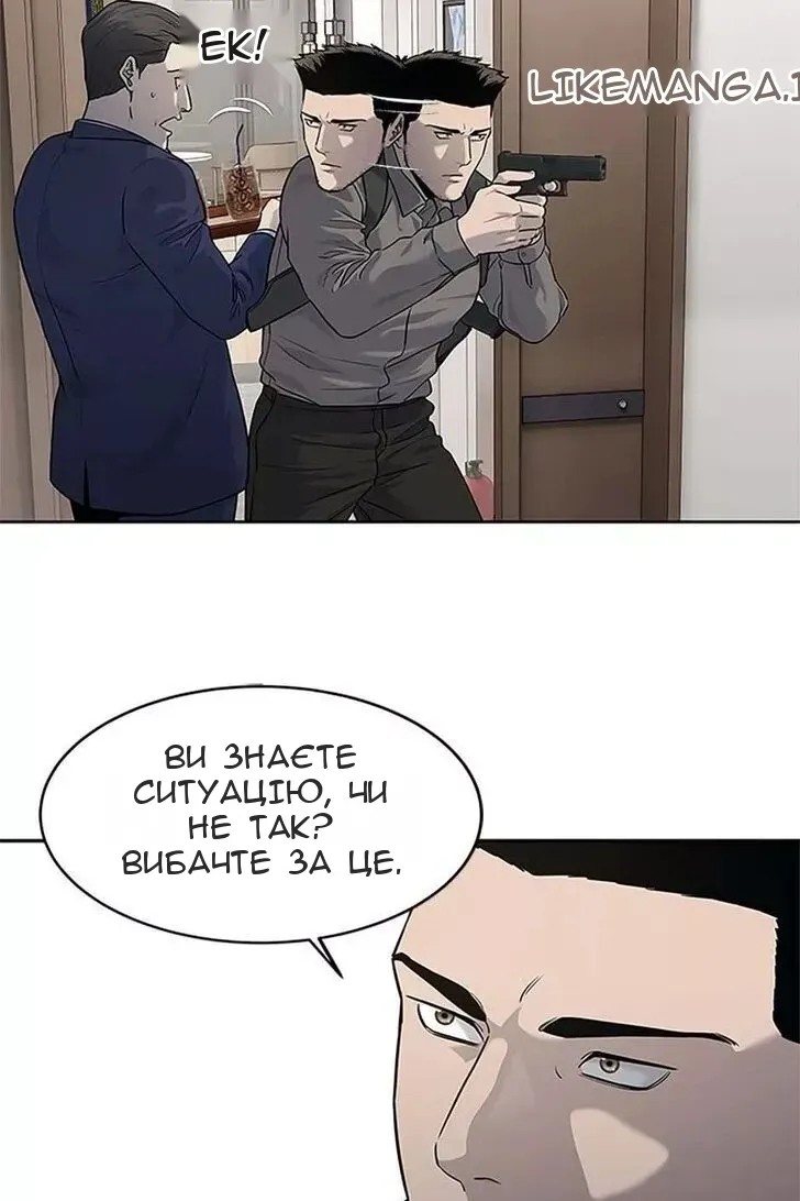 Сторінка 33